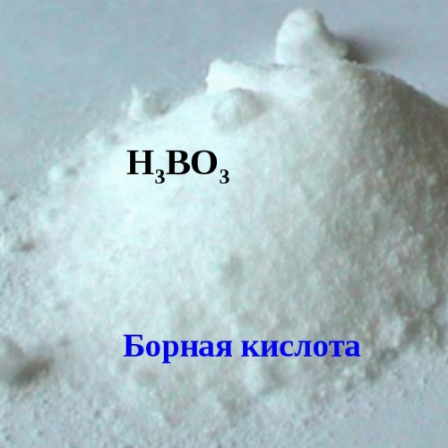 Борная кислота